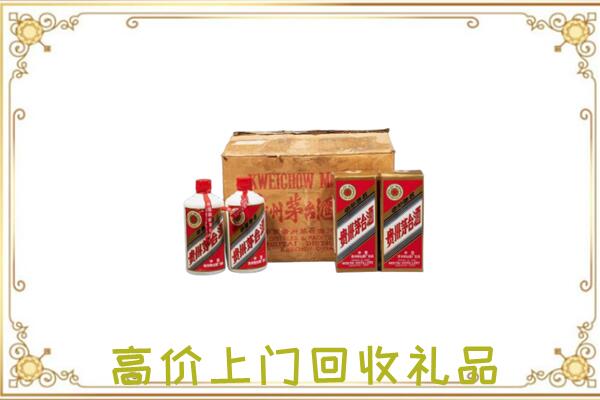 朔州附近回收铁盖茅台
