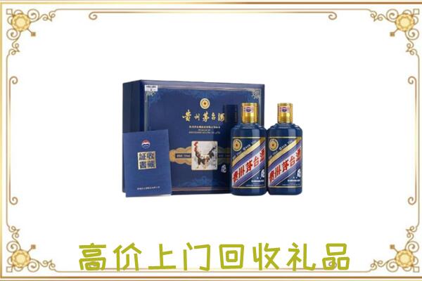 朔州附近回收茅台酒礼盒