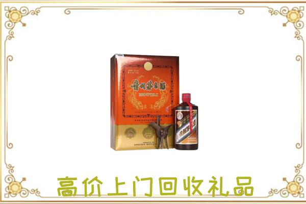 朔州附近回收陈年茅台酒