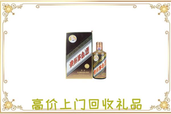 朔州附近回收彩釉茅台酒