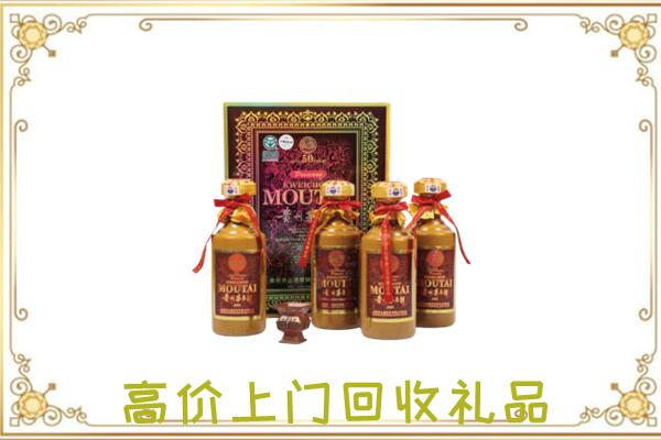 朔州周边回收50年茅台