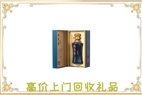朔州周边回收钓鱼台