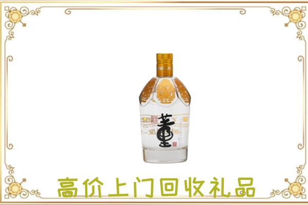 朔州周边回收董酒