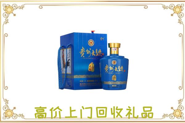 朔州周边回收贵州大曲